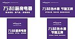 墙体刷墙广告