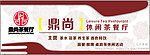 休闲茶餐厅