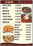 菜单