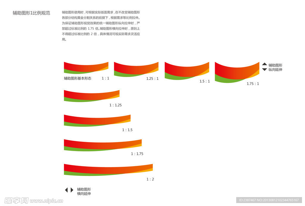 农信社企业