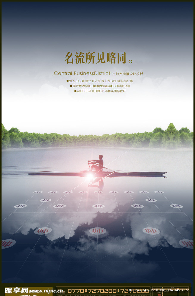 房地产