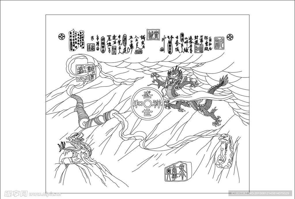 盛世祥和