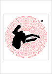 人和