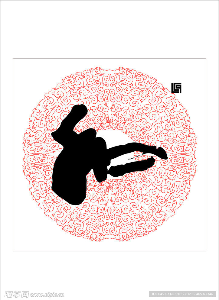 人和
