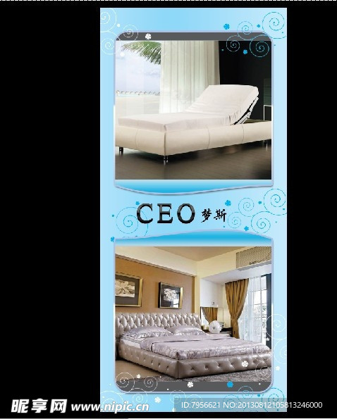 CEO墙画