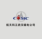 航天科工武汉磁电公司