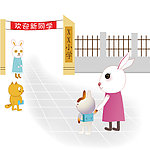 卡通兔