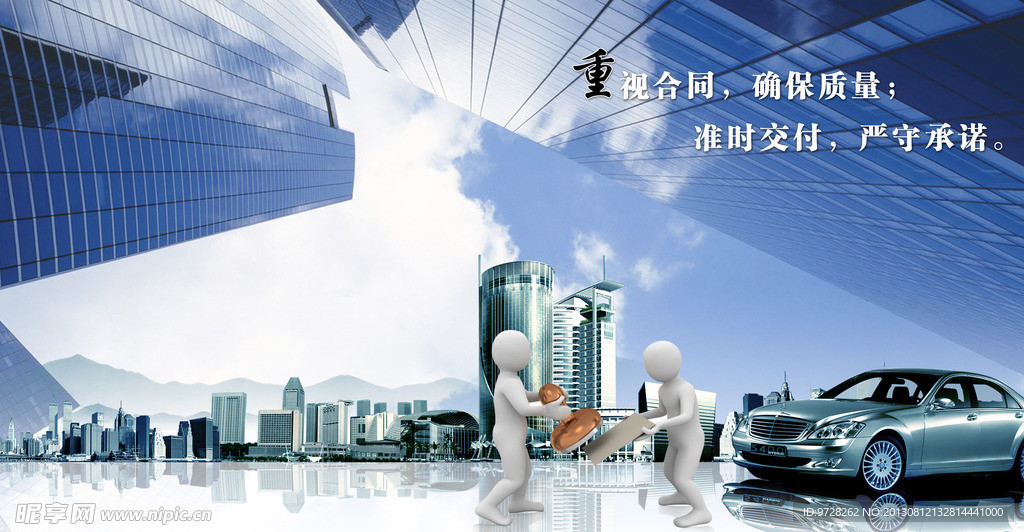 企业文化