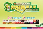 家具聚划算