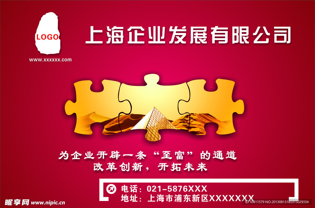 设计素材