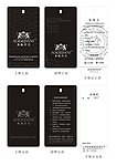 奥格丹尼吊牌