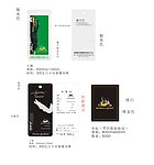 鱼夹克纸牌