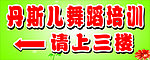 请上三楼