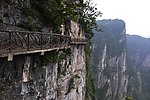 张家界天门山栈道