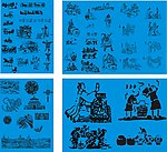 中国古代矢量图