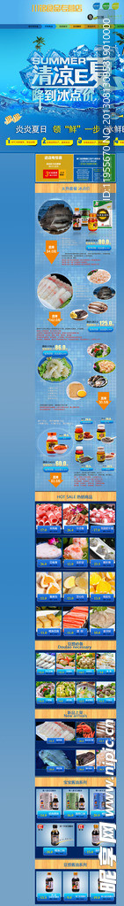 店铺装修