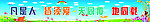 弟子规展板