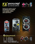 耳机海报