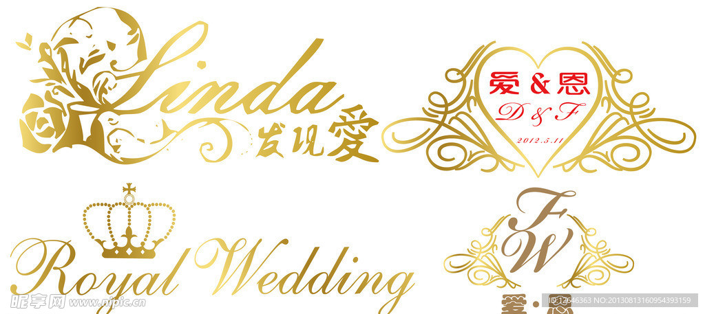 婚礼logo