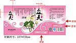 荷花粉