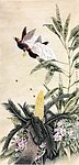 铁树飞鸟