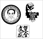 标志