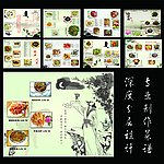 高档菜谱 菜单
