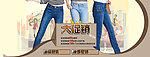 女人节促销banner