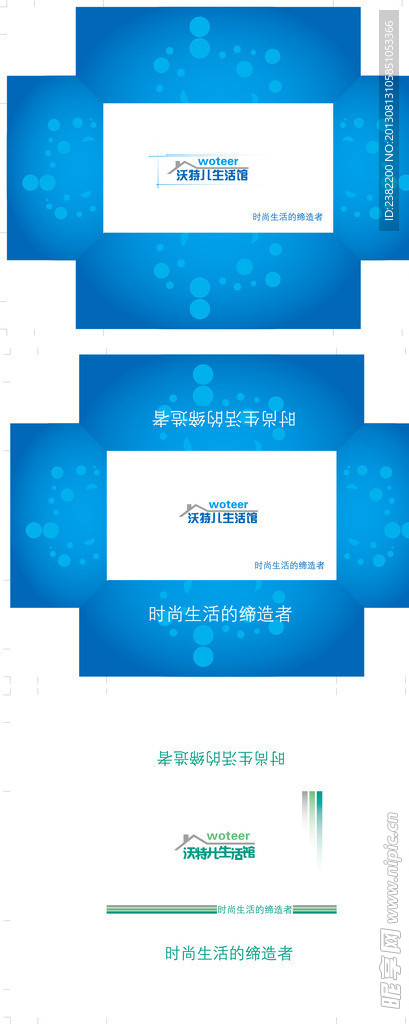彩盒