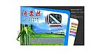 沂蒙桥网站片头