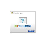 微软宣传flash