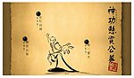 汽车网站flash