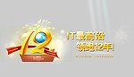 IT行业网站