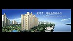 国际房地产flash