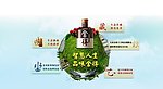 flash创意片头