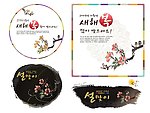 国外海报