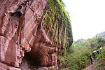 齐云山