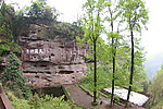 齐云山