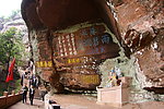 齐云山