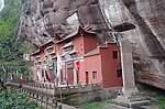 齐云山