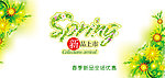 新品上市banner