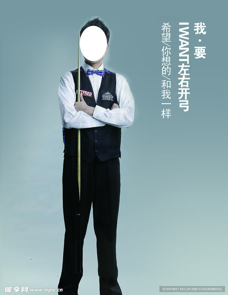 台球海报 台球室展板