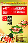 韩国烤肉