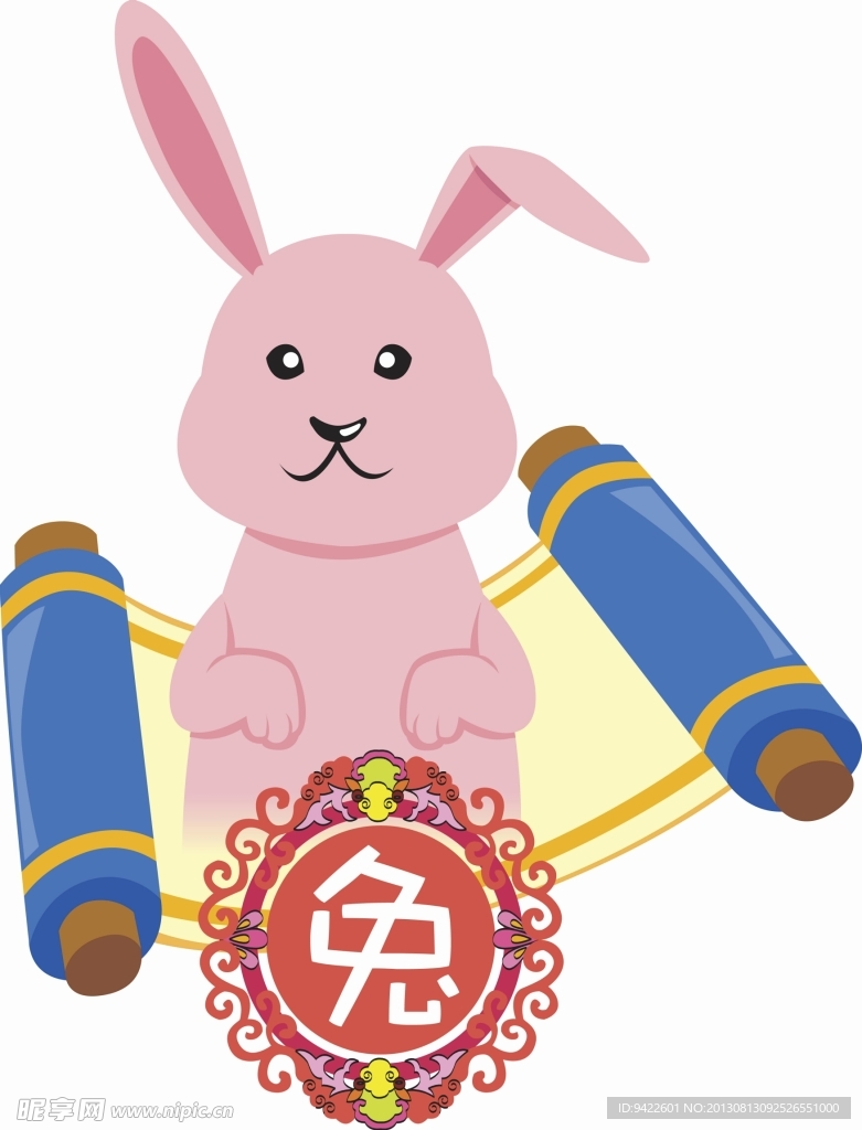 卡通兔