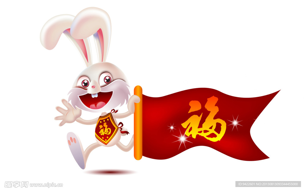 卡通兔