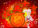 卡通兔