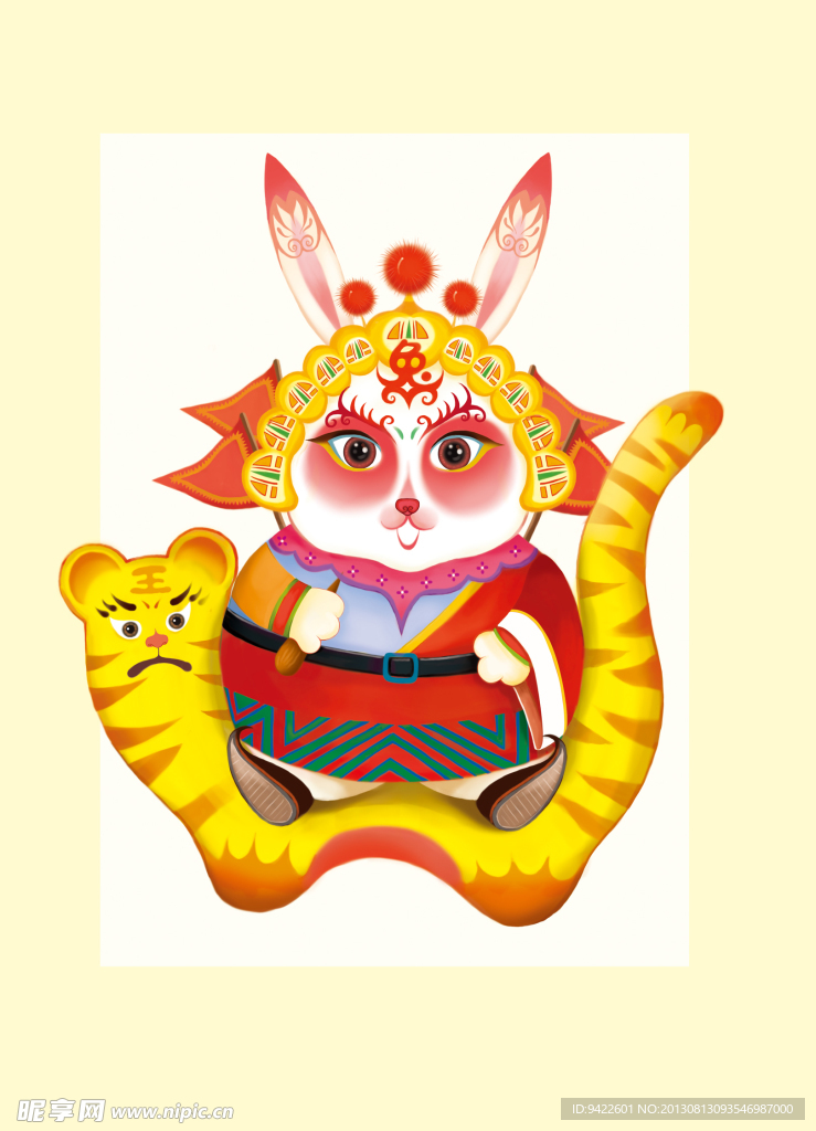 卡通兔