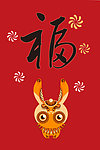 卡通兔