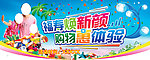 购物惠体验
