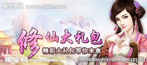 游戏广告